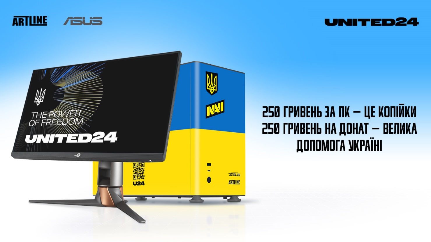 NAVI, ASUS та Artline збирають кошти на підтримку України